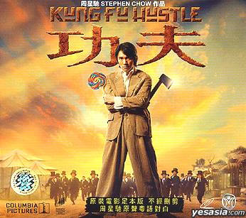 Kung fu hustle full movie english version